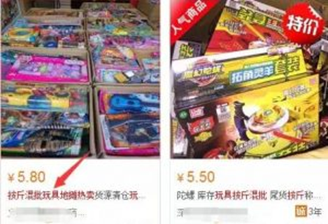 圖片[1]-夜市擺地?cái)偺兹Ρ├?xiàng)目，輕松月入過萬(wàn)