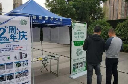 偏門生意:家電免拆洗投資7000月賺2萬-5萬(苦力活)-資源網站