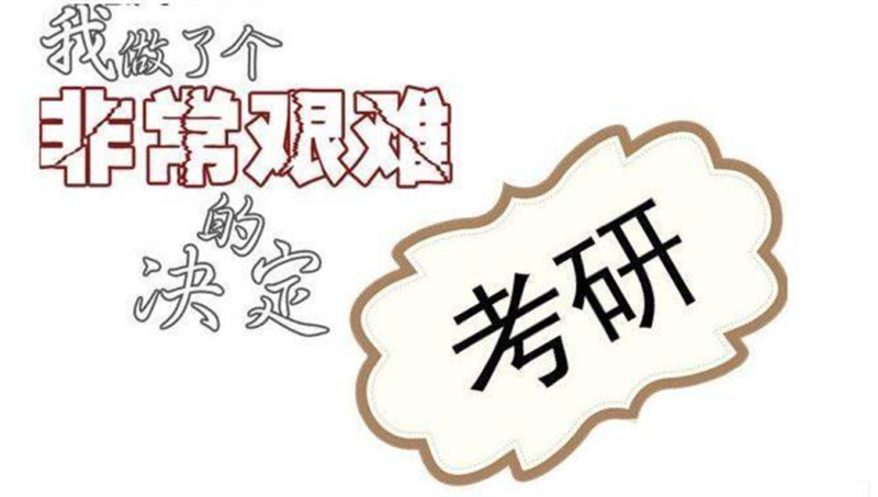 偏門生意:零基礎賣考試資料,日賺上千很輕松!-資源網站