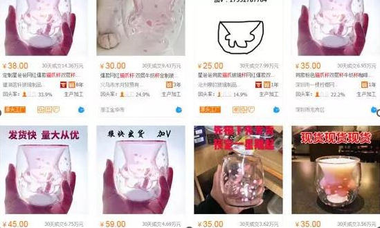 圖片[2]-偏門生意：真品貓爪杯不賺錢，山寨反而更暴利