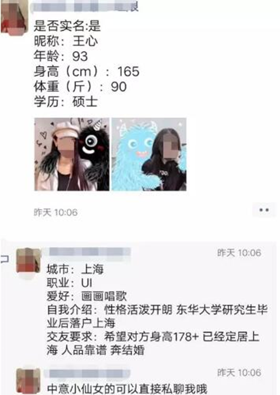 圖片[3]-情感脫單暴利項(xiàng)目一年賺一百萬(wàn)很簡(jiǎn)單