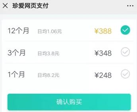 圖片[4]-情感脫單暴利項(xiàng)目一年賺一百萬(wàn)很簡(jiǎn)單