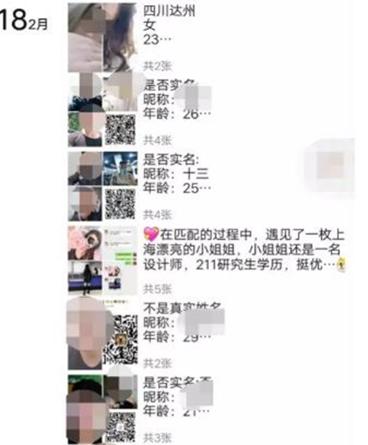 圖片[5]-情感脫單暴利項(xiàng)目一年賺一百萬(wàn)很簡(jiǎn)單