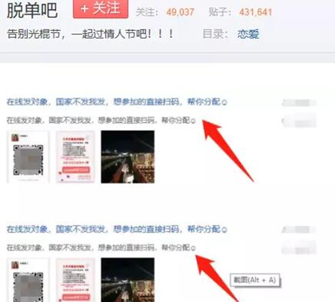 圖片[6]-情感脫單暴利項(xiàng)目一年賺一百萬(wàn)很簡(jiǎn)單