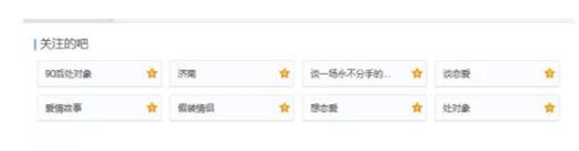 圖片[8]-情感脫單暴利項(xiàng)目一年賺一百萬(wàn)很簡(jiǎn)單
