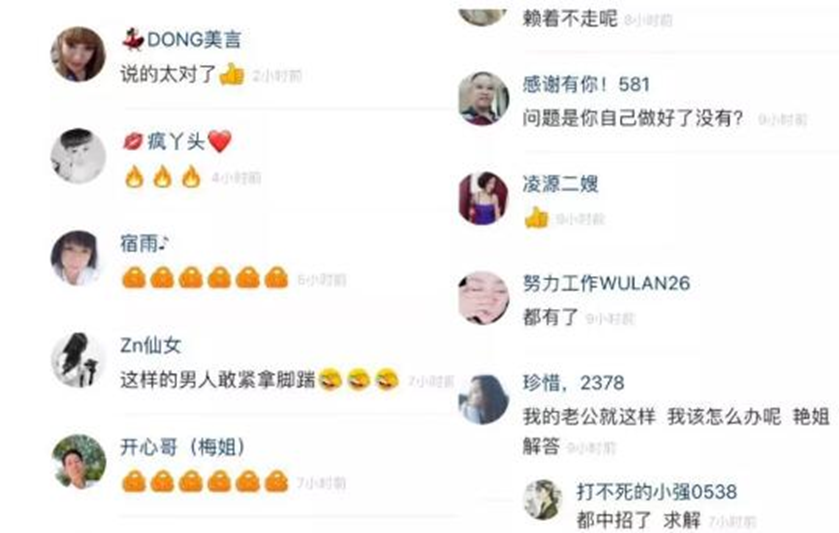 圖片[1]-情感咨詢長久正規的冷門暴利項目月賺十萬