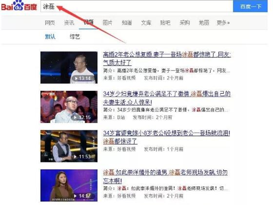 圖片[2]-情感咨詢長久正規的冷門暴利項目月賺十萬