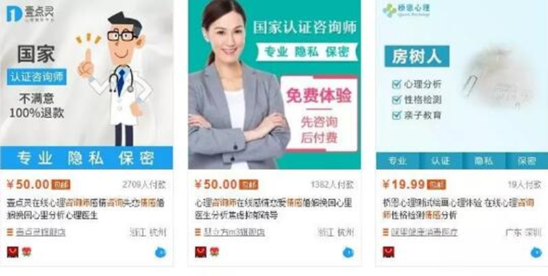 情感咨詢長(zhǎng)久正規(guī)的冷門暴利項(xiàng)目月賺十萬(wàn)-資源網(wǎng)站