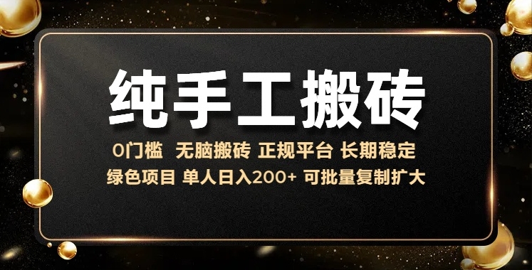 圖片[1]-零門檻賺錢_話費充值傭金日入200+_穩定長期操作-資源網站