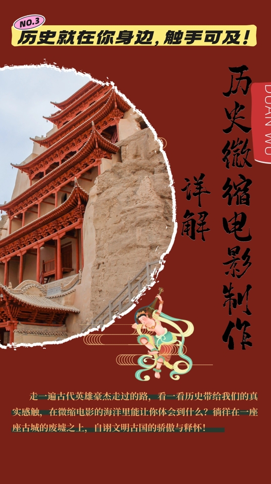 圖片[1]-微縮世界重現歷史瞬間_感動時空畫面吸粉無數_收入隨心而定-資源網站