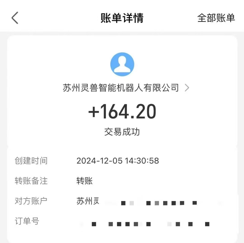 圖片[2]-審核視頻賺取400+_新手也能10秒完成-資源網站