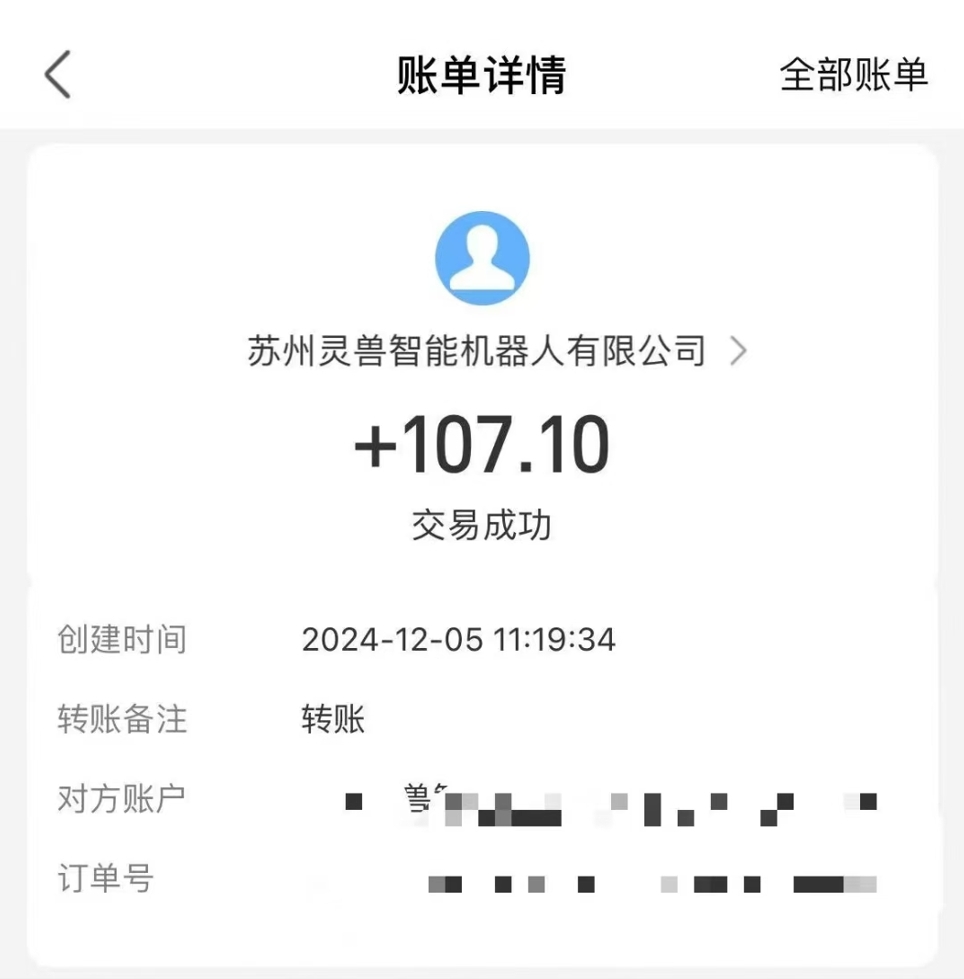 圖片[3]-審核視頻賺取400+_新手也能10秒完成-資源網站