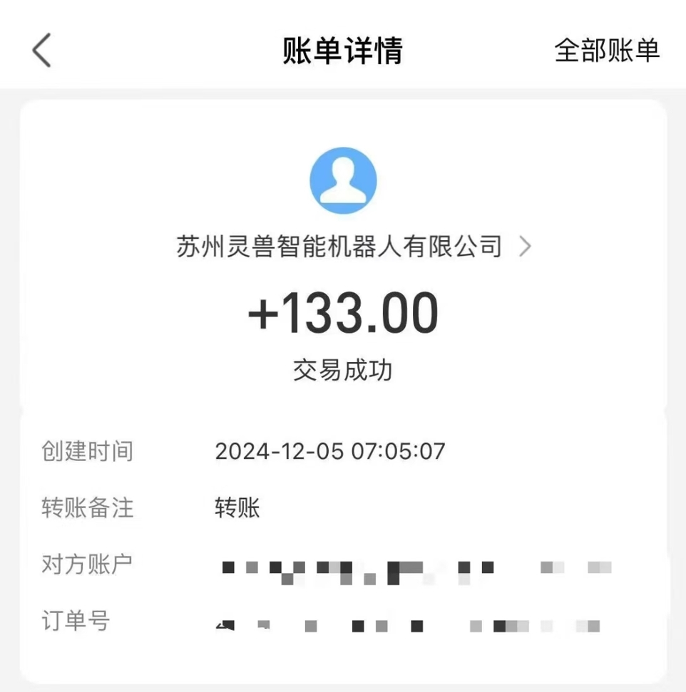 圖片[4]-審核視頻賺取400+_新手也能10秒完成-資源網站