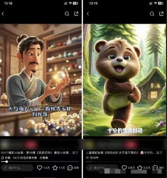 圖片[2]-AI加持_兒童早教行業_一鍵生成原創視頻月入6位數-資源網站