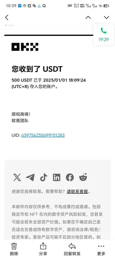 圖片[3]-單機(jī)擼美金_推廣賺1000+_零門檻收益暴增-資源網(wǎng)站