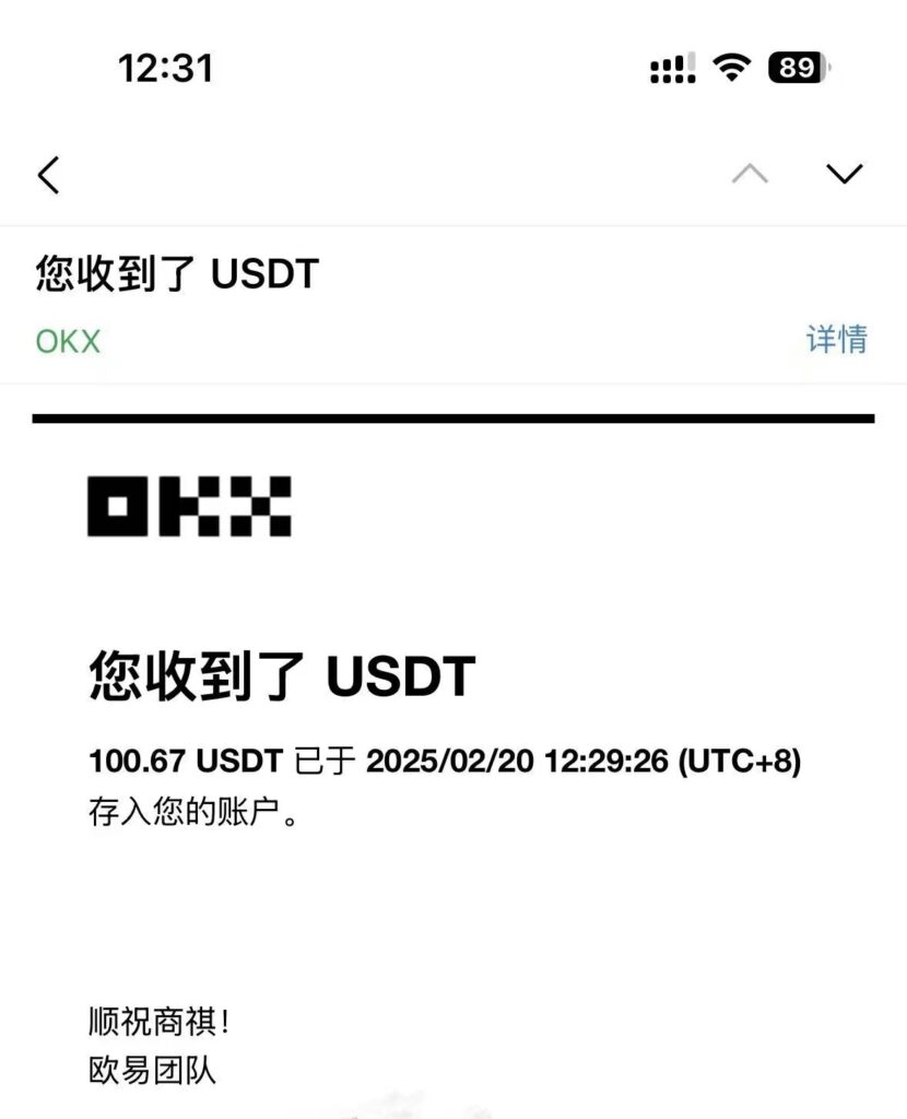 圖片[2]-全自動掛機賺錢_每天賺300-500+_還可享團隊管道收益