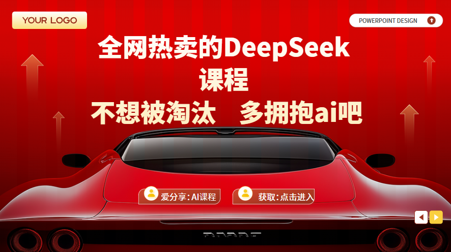 從“零基礎”到AI高手：如何利用AI逆襲，打破技術壁壘