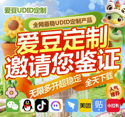 一鍵安裝全站軟件_開啟無限多開時代-資源網(wǎng)站