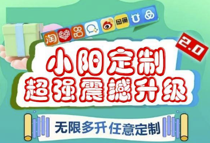 一鍵安裝_一鍵多開_軟件定制新體驗-資源網站