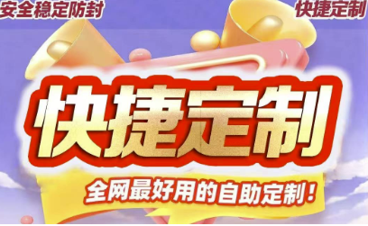 蘋果多開神器_全網獨家零掉簽體驗-資源網站