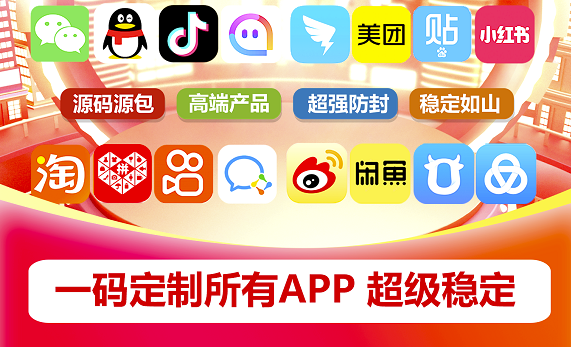 專享40天質保_無名iOS定制_保障你的蘋果設備-資源網站