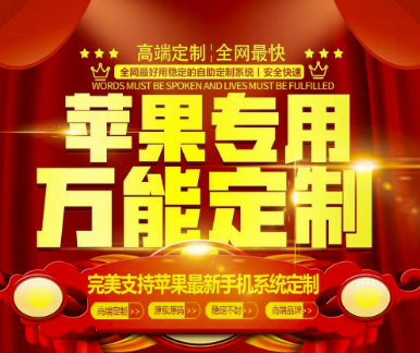 全網領先P12簽名證書+無限制多開_打造您的定制專屬軟件-資源網站