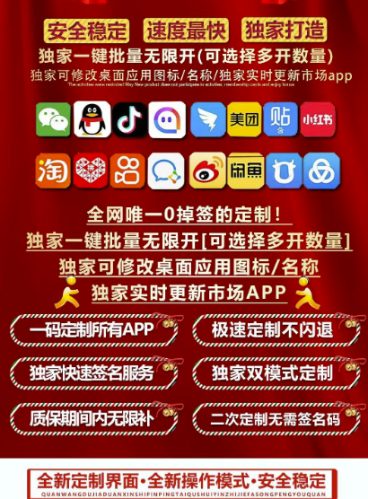 圖片[2]-全網領先P12簽名證書+無限制多開_打造您的定制專屬軟件