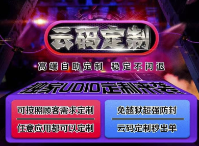 告別復雜安裝_云速簽與云碼定制讓軟件安裝更簡單-資源網(wǎng)站