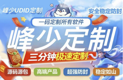 頂級蘋果多開源包來襲_享受極速下載與完美性能-資源網站