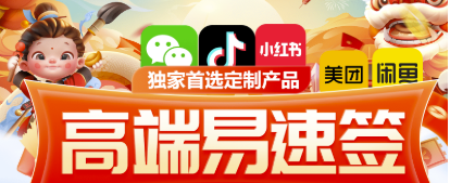 想要多開無限制_易速簽Apple簽名服務_專為你定制-資源網站