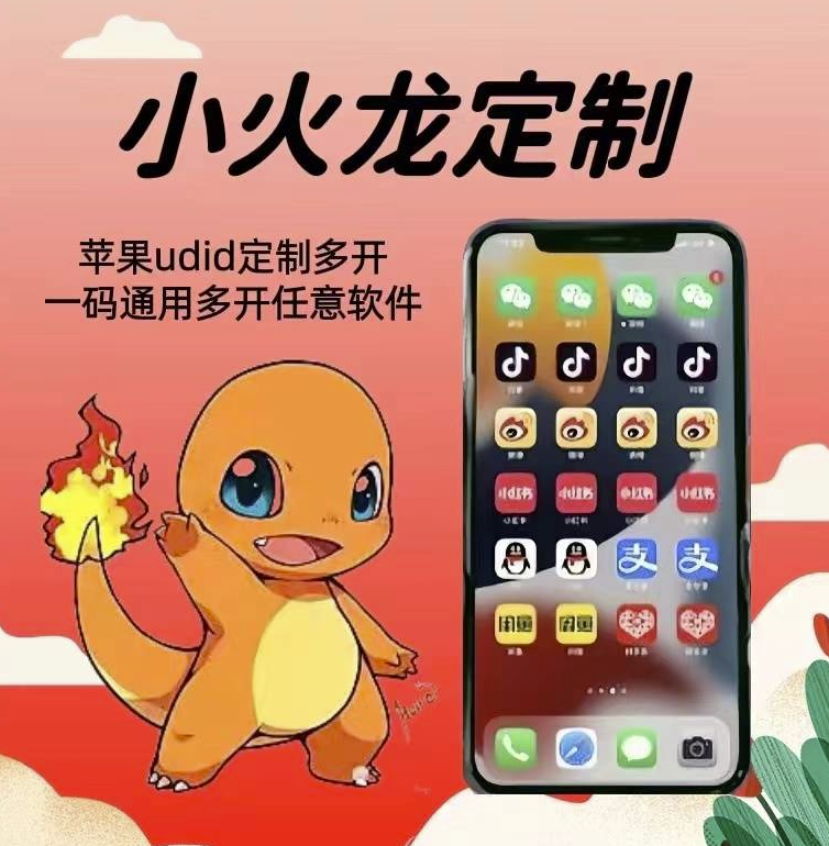 小火龍定制V2系統(tǒng)震撼上線_超便捷功能引領(lǐng)潮流