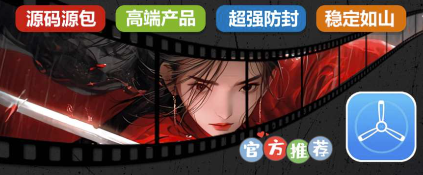 圖片[1]-蘋果皮卡丘UDID定制版-再也不掉證書,穩定超乎你想象