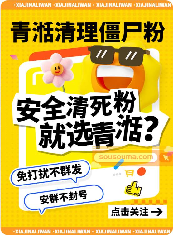 圖片[1]-一鍵管理朋友圈，輕松清理“屏蔽粉”和無效好友！