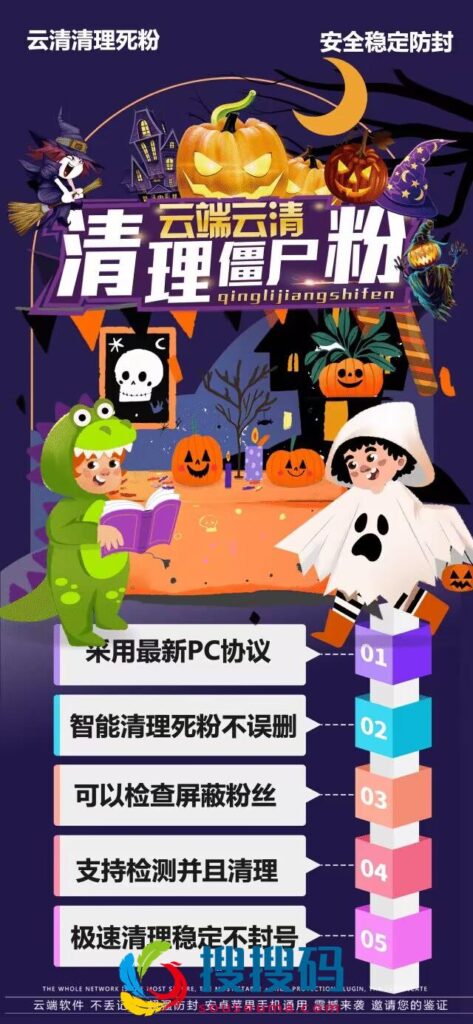 圖片[1]-云清清理：精準清理死粉，告別朋友圈煩擾