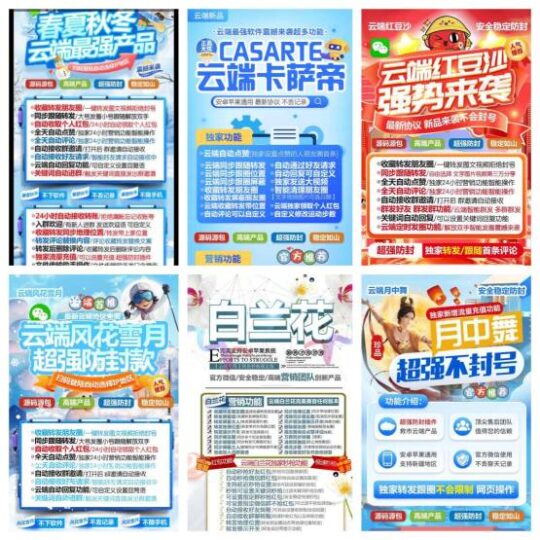 2025年如何選擇最值得信賴的云端轉發軟件？-資源網站