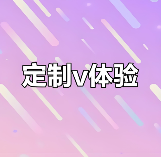 微信定制版：為你的社交生活添彩-資源網站