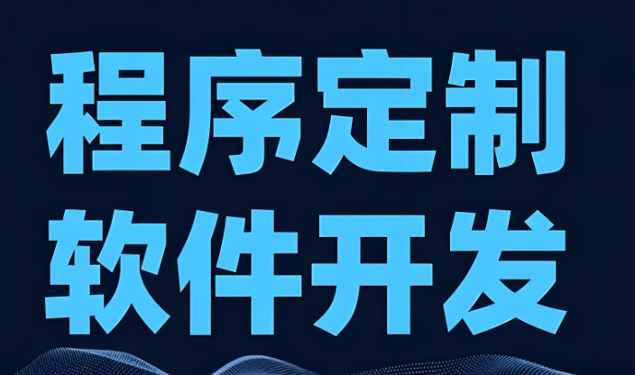 udid 定制軟件與微信互動(dòng)體驗(yàn)的優(yōu)化之道-資源網(wǎng)站