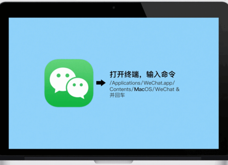 不同系統下電腦版微信多開的通用方法-資源網站