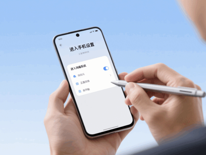 微信多開教程：鴻蒙系統適配方法-資源網站