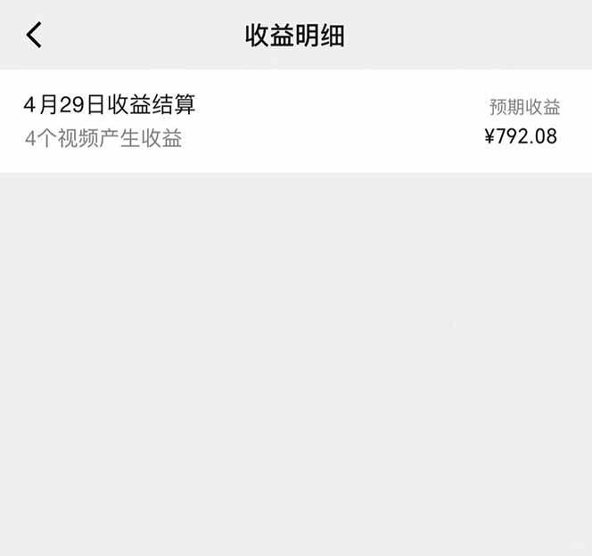 圖片[2]-視頻號AI創(chuàng)作神器_一鍵洗稿生成原創(chuàng)小說漫畫_零基礎(chǔ)月賺500+_超簡單實操教程