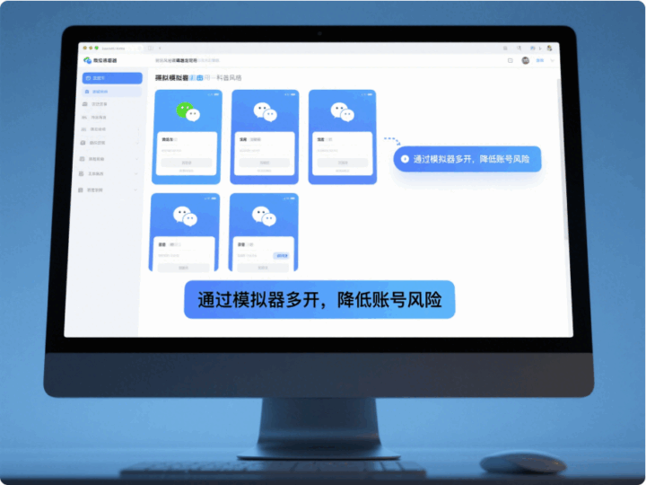 安卓手機微信多開的多種途徑及優缺點分析-資源網站
