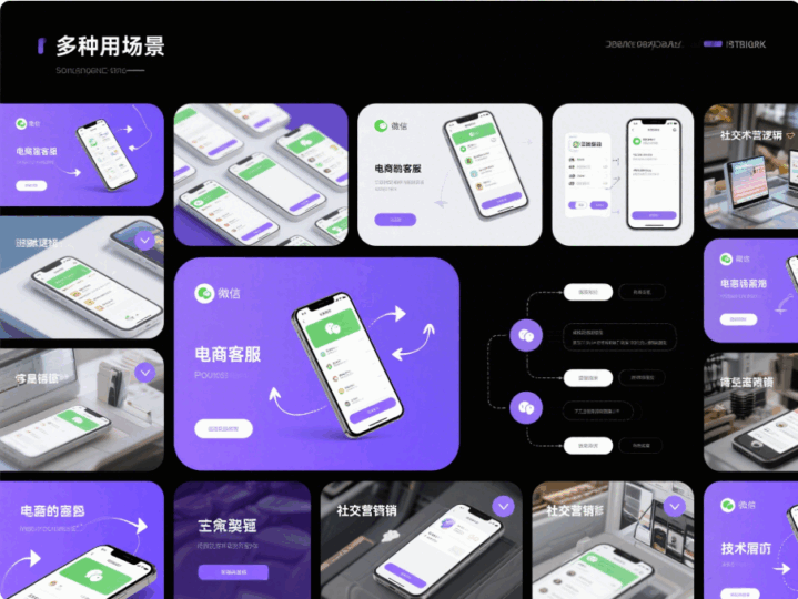 深度解讀微信多開背后的技術邏輯與應用場景-資源網站