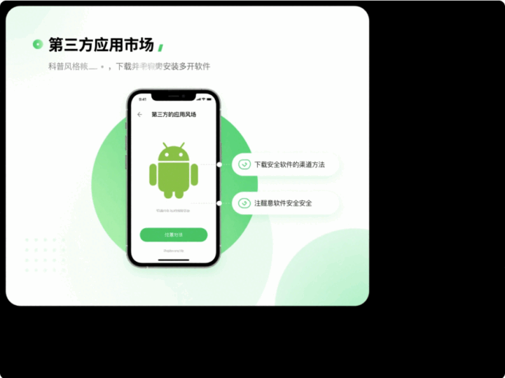 安卓系統(tǒng)下如何安全微信多開？方法及注意事項詳解-資源網站