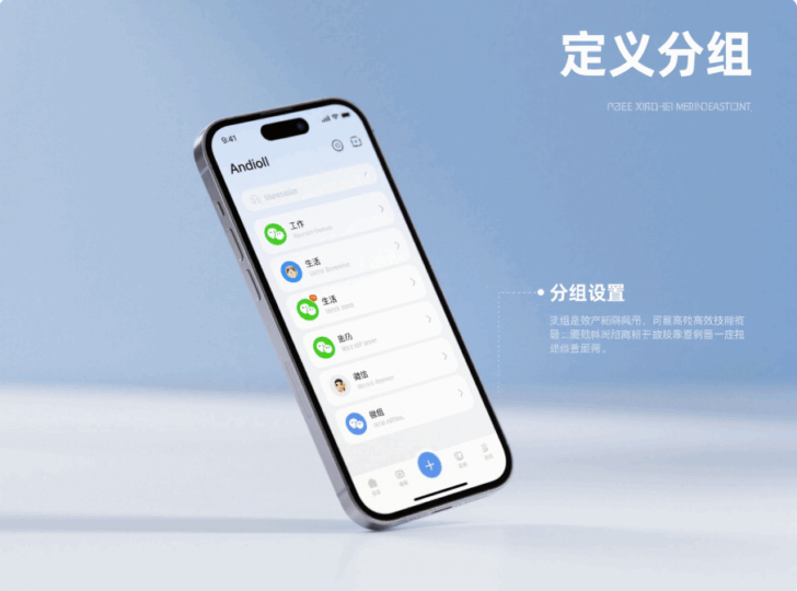 如何在安卓手機(jī)上高效微信多開？技巧分享-資源網(wǎng)站