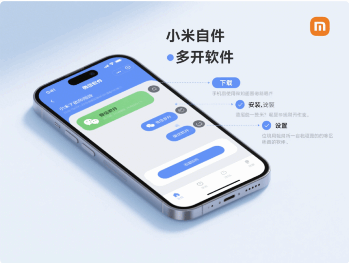 微信多開安卓：不同品牌手機的操作差異解析-資源網站
