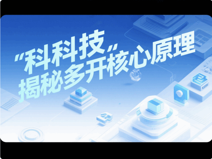 深度解析蘋果手機微信多開的原理與實踐方法-資源網站