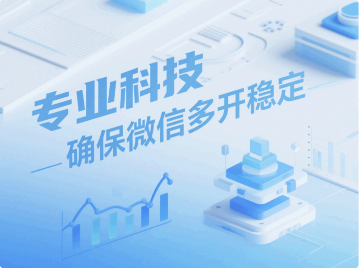 手機微信多開技巧：簡單幾步輕松搞定-資源網站