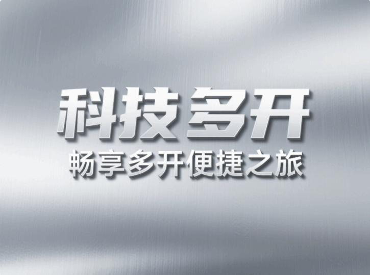 微信多開全攻略：實用方法大揭秘-資源網站