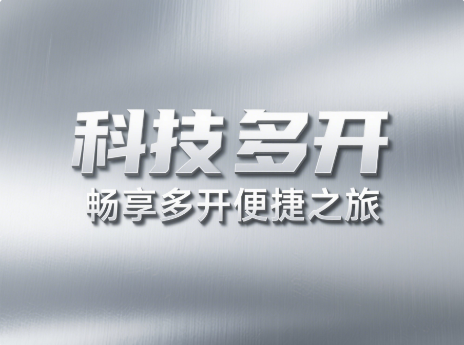 圖片[1]-微信多開全攻略：實用方法大揭秘-資源網站