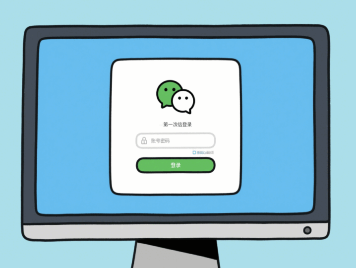 無需第三方軟件，微信多開的簡單方法-資源網站